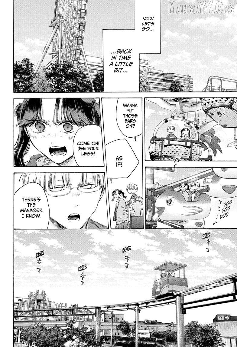 Blue Box, Chapter 231 image 02